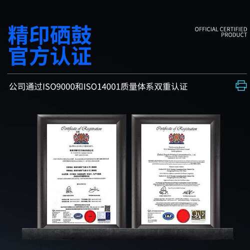 适用汉光 HG22  HGLP2200W/LM2200NWLP2201W/LP2202W打印机型