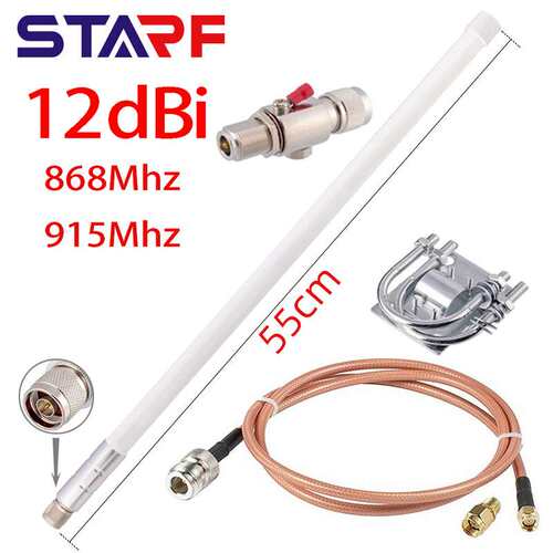 55CM灰色玻璃钢868mHZ 915m矿N公头 12DBI  配RG142同轴带防雷器