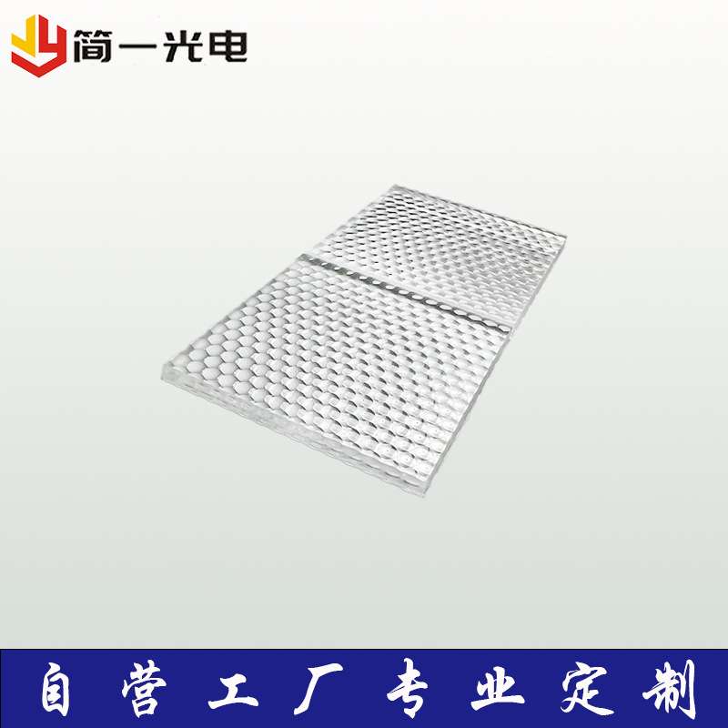 亚克力镜片复眼光学超薄透镜LED透镜VR眼镜片 3D打印物理光学镜