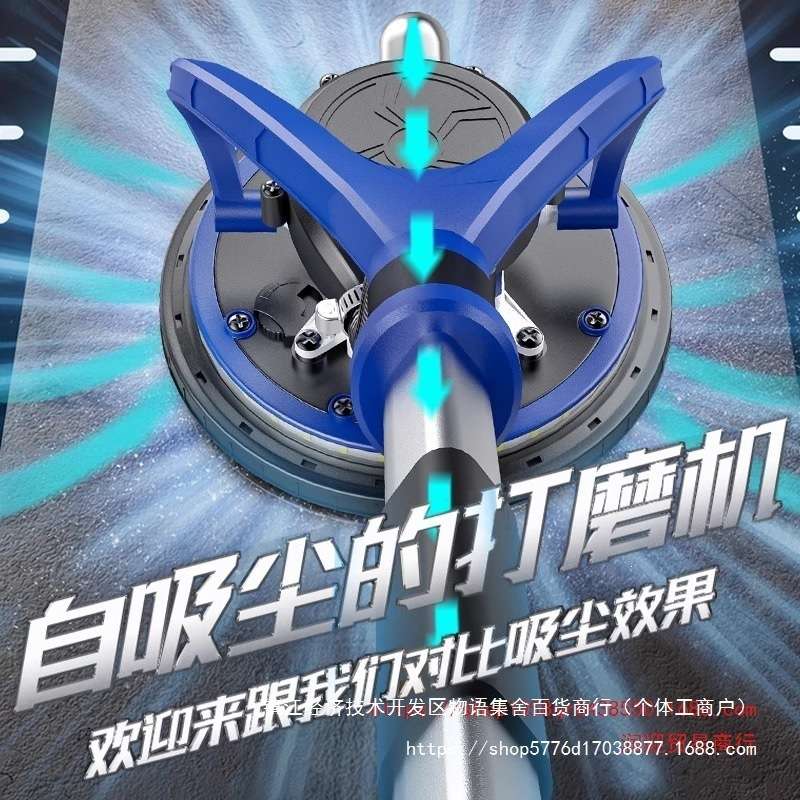自吸无刷腻子打磨机墙面砂纸机墙壁磨墙打磨神器电动打沙纸无尘机