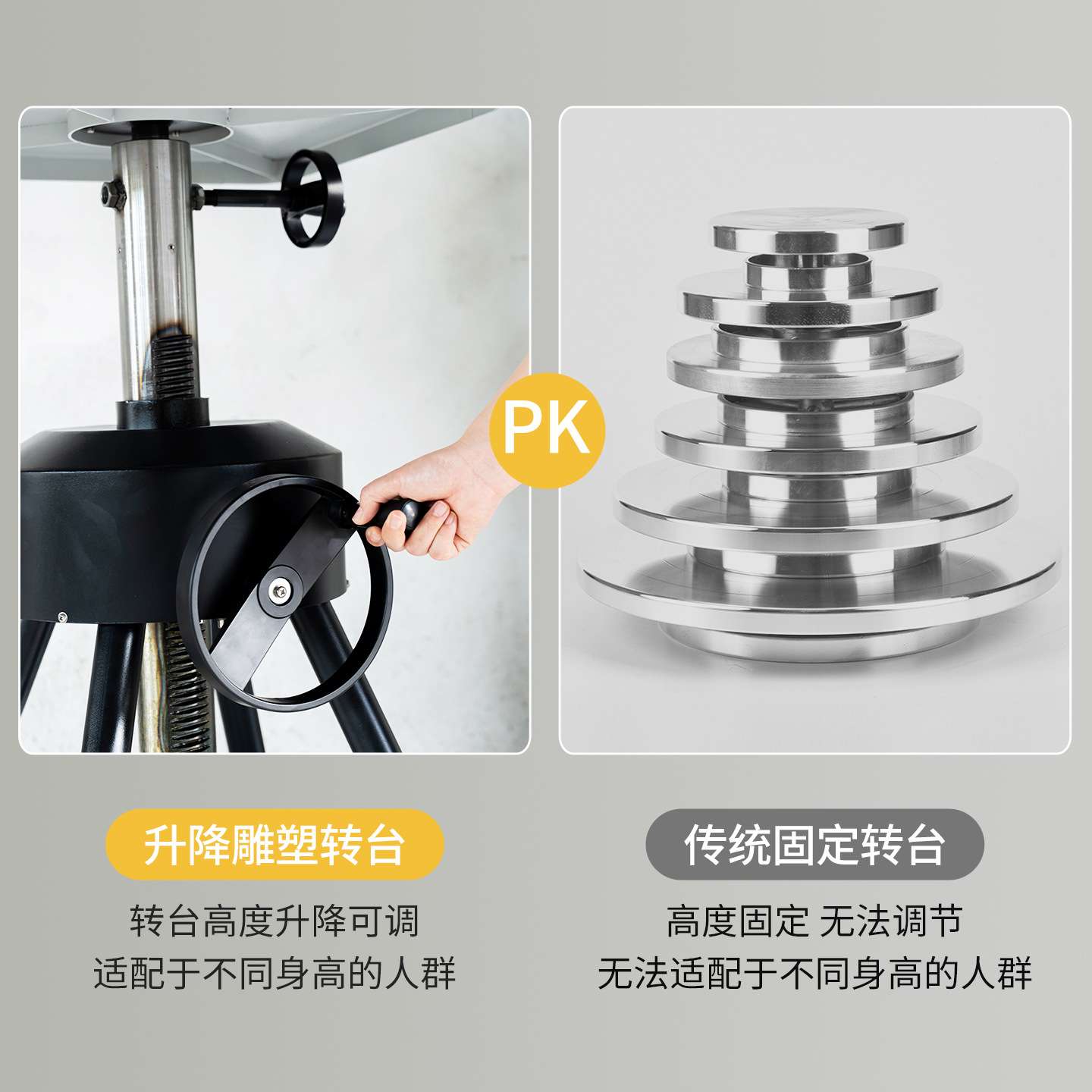 艺诚陶艺工具塑形旋转泥塑雕台雕塑架大型可升降转台人体架转盘