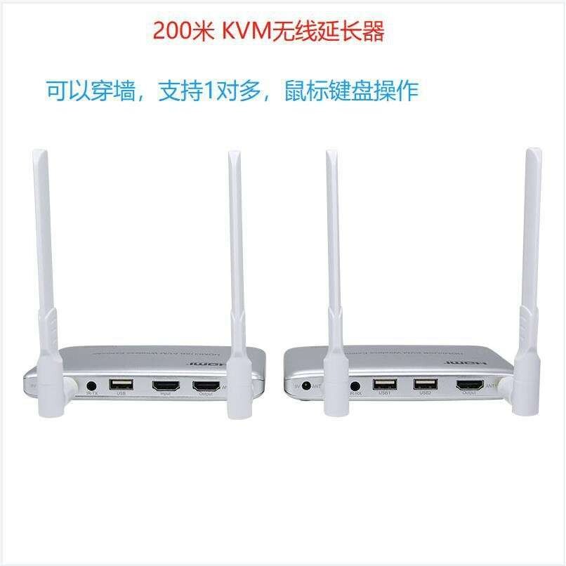 hdmi无线传输 KVM延长器 可穿墙支持一发多收 信号传输器200米