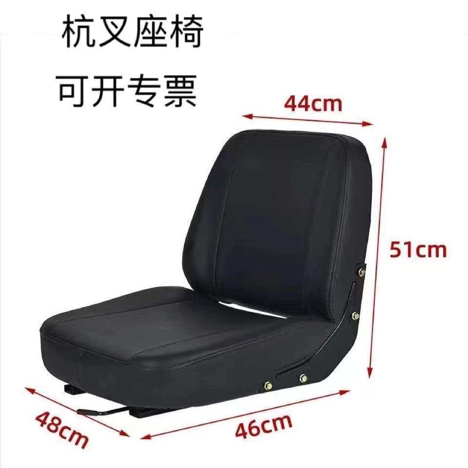 杭州叉车座椅总成杭叉30HBA30A35合力龙工江淮通用坐垫高回弹海绵