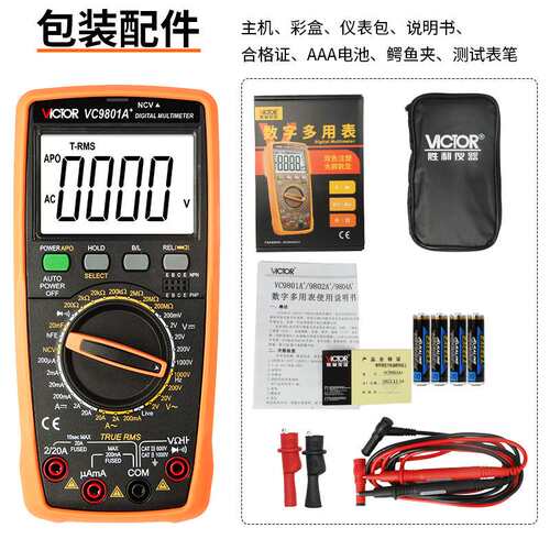 胜利万用表VC9801A+/VC9808+真有效值交直流1000V手持数字万用表