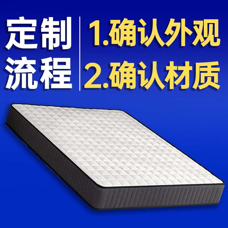 高尔顿整网弹簧椰棕床垫软硬两用乳胶床垫五星级酒店公寓民宿床垫