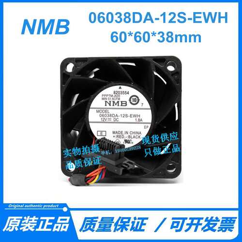 06038DA-12S-EWH 6038 12V 1.8A DEL戴尓 R730 XD 服务器机箱风扇