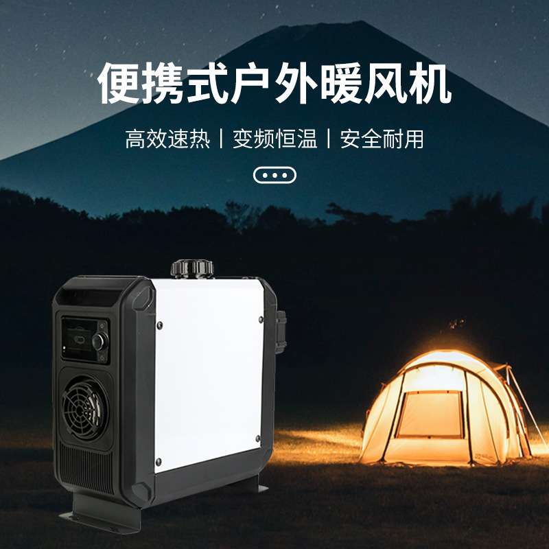 热销便携驻车燃油取暖器使用便捷加热迅速安全放心取暖神器