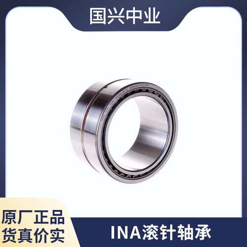 INA滚针轴承 NKI100/30 NA6919-ZW NA4919-XL NKI95/36-XL