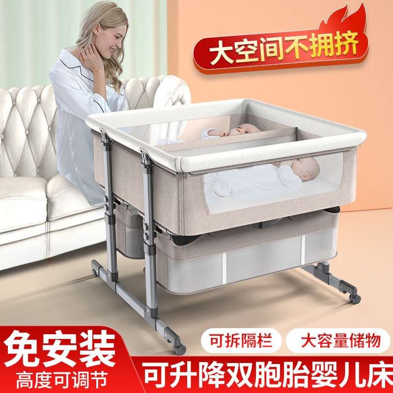 双胞胎可移动婴儿床可折叠高低调节拼接大床宝宝摇篮床bb床拼接床
