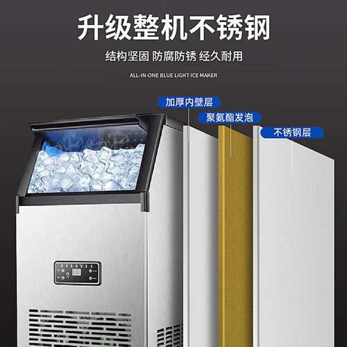 史蒂芬商用小型奶茶店家用全自动制冰机SDF-Y-B40A全自动冰块机