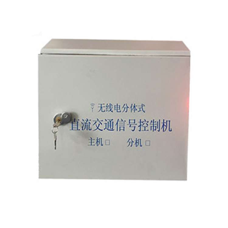 无线控制机交通灯太阳能无线信号控制器 控制系统 红绿灯控制机