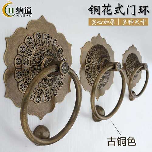 中式仿古纯铜庭院大门门环门把手敲门器兽头五金门环拉手老式拉环