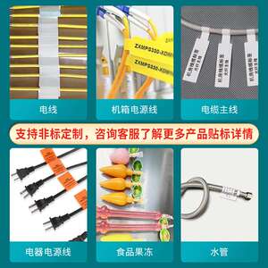 五金工具铁管软管贴标机铁圈铁环钥匙扣半自动打印对折贴标签机厂