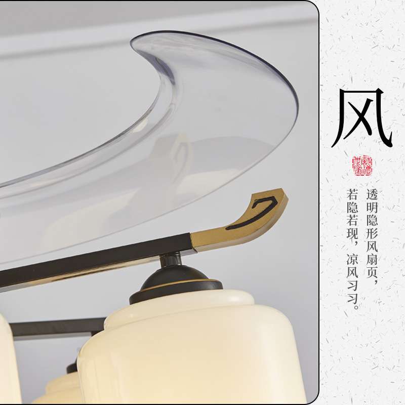 新款灯饰新中式风扇吊灯客厅中国风简约大气风扇灯餐厅别墅大厅灯