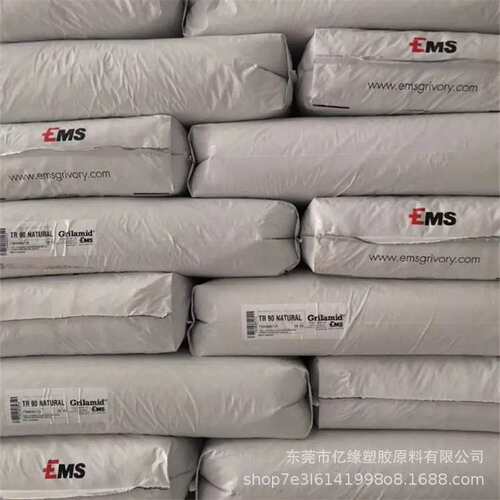 EMS  PPA系列 GVX-6H GVX-7H HTV-3H1 玻纤增强耐水解 注塑级