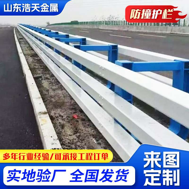 桥梁防撞护栏Q235立柱灯光河道景观护栏杆道路河道防撞护栏厂家