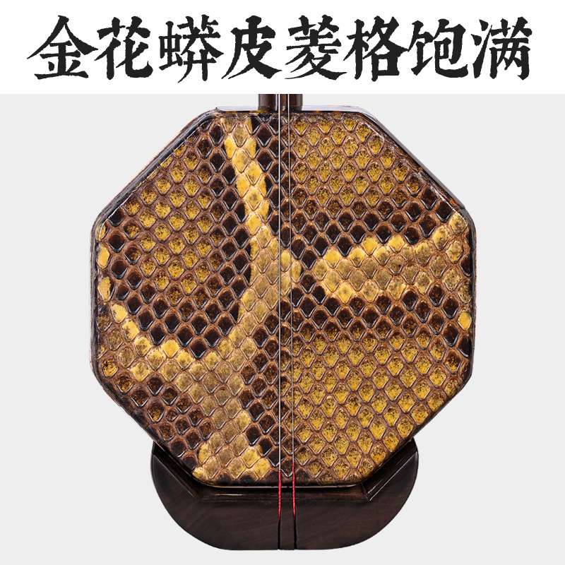 4.5寸中胡黑檀木中胡低音二胡阿诺古夷苏木八角中音专业低胡琴