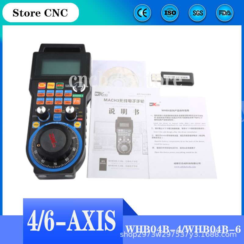 雕刻机无线手轮微宏控制卡WHB04B-4/ WHB04B-6电子手轮MACH3系统