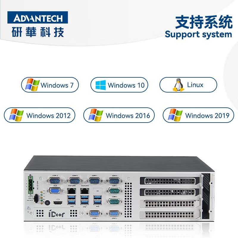 研华科技EPC-P3086 嵌入式工控机主机2U机架式服务器工业计算机器