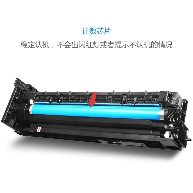 适用美能达Bizhub 184硒鼓7718套鼓195 185显影仓7719套鼓含载体