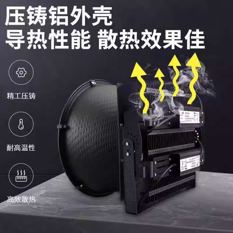户外防尘塔吊投光投射灯工地吊塔楼体建筑led灯专用高亮节能防水