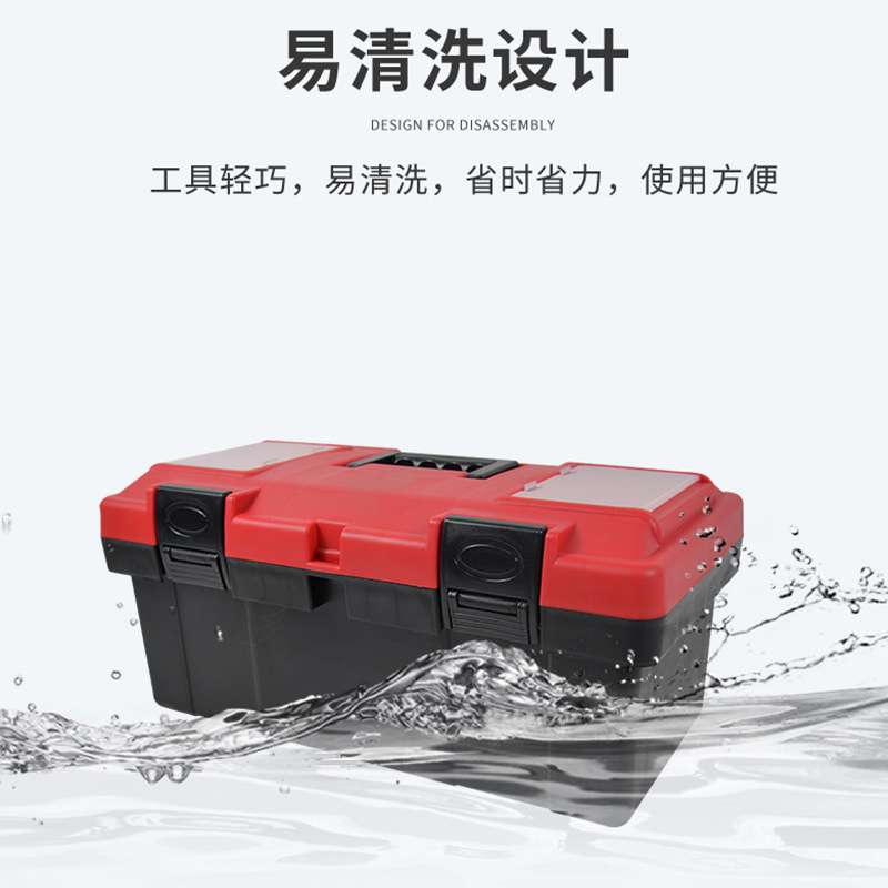 19寸多功能双层工具箱五金车载美术用具储物箱电工零件收纳箱