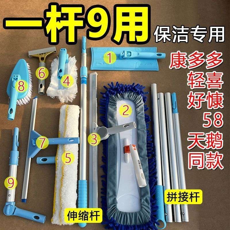 轻喜到家家政保洁专用工具套装拖把阿姨全屋深度拓荒打扫卫生全套