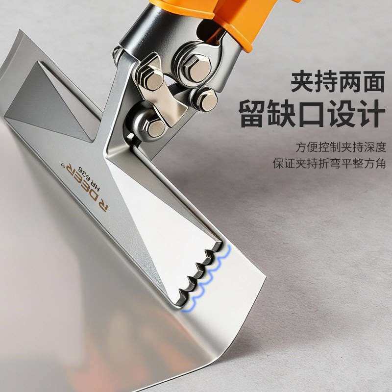 平口折边钳压边钳子压弯钳封边封口吊顶龙骨弯边装修用折边工具钳