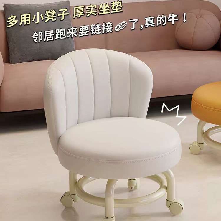 简约百搭靠背轮滑凳家用带娃矮凳客厅休闲凳子省腰坐凳舒适久坐