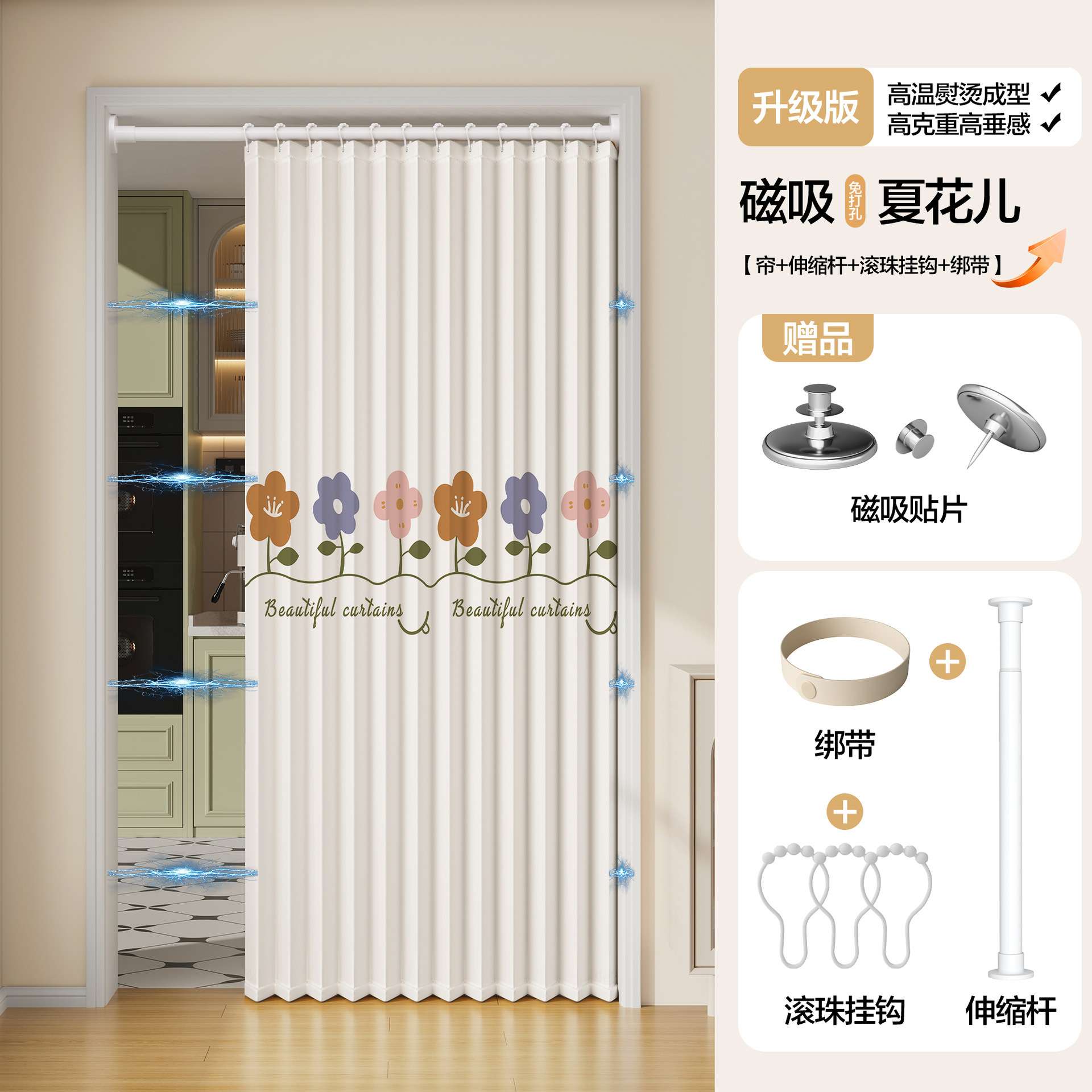 磁吸套装折叠帘卫生间洗澡遮挡帘浴隔断帘子折叠遮光挡风加厚门帘