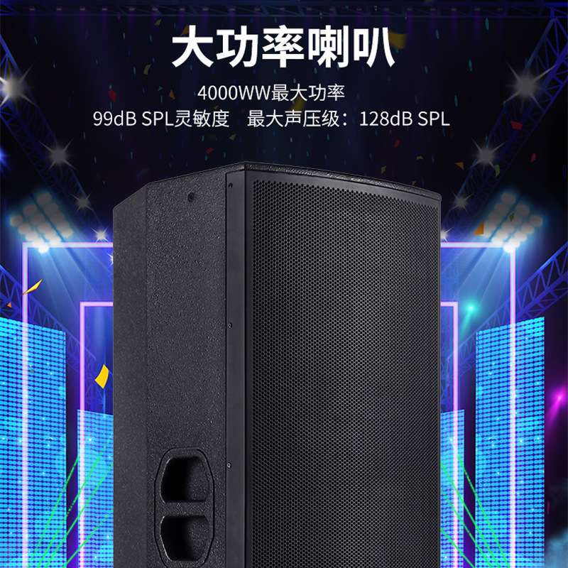 双15寸户外演出带轮音响大型演唱会设备婚庆典礼大功率舞台音响