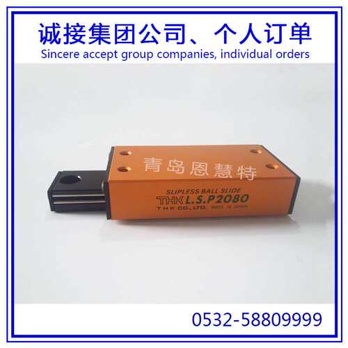 THK直线滚动单元LS827 LS852 LS877 LS1027 LS1052 LS1077导轨