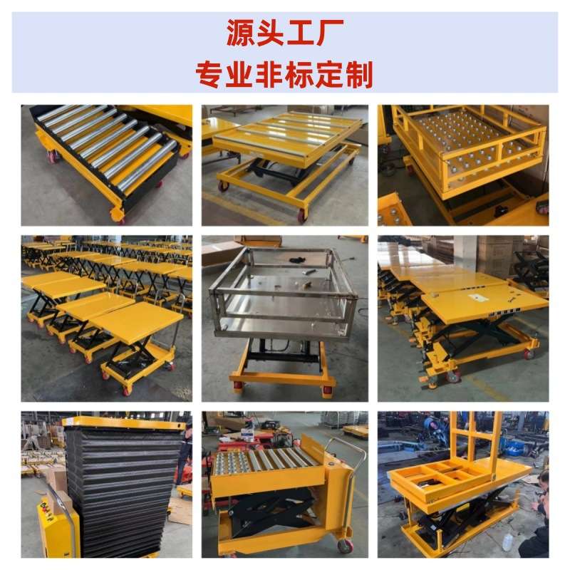 现货手动液压升降平台车剪叉式工作台平板移动手推小型电动升降机
