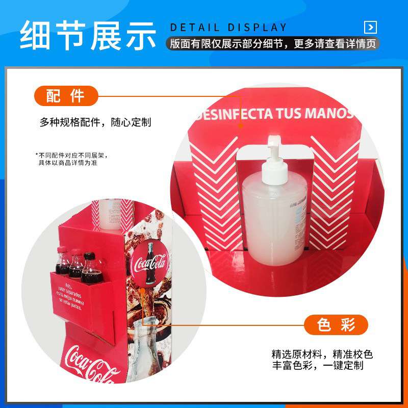 深圳厂家饮料纸货架可口可乐纸展示架超市啤酒纸陈列架纸堆头展架