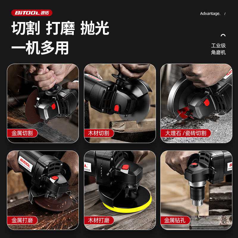 角磨机多功能万用切割机手磨机打磨机抛光机磨光机电动工具大全
