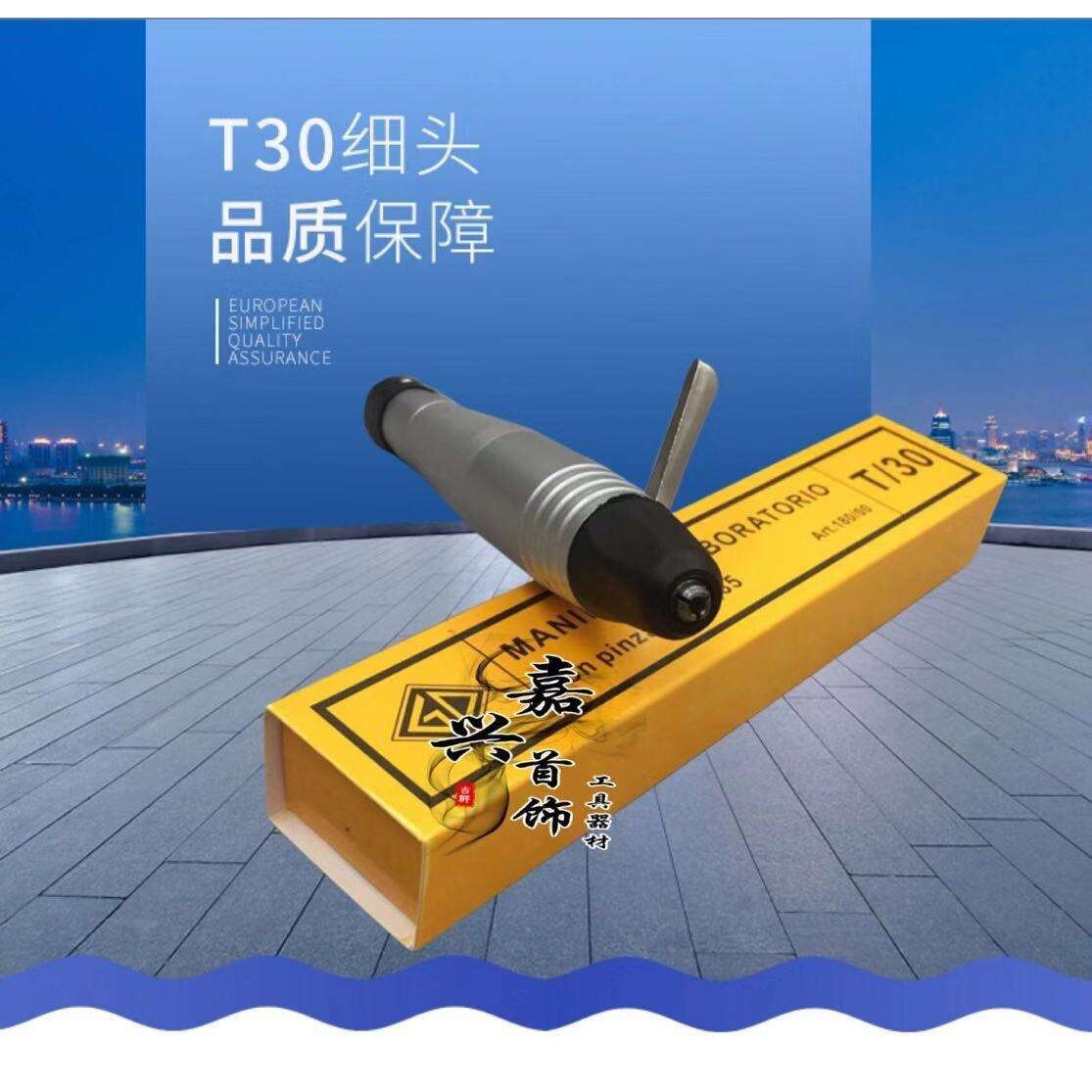 T30T38细头大头吊磨机手柄小头吊磨机手柄打磨头2.35mm