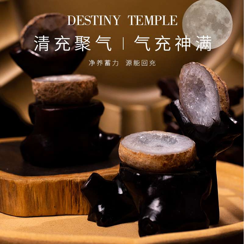 众博 天然玛瑙水晶洞 消磁石聚宝盆钱袋子原石水晶消磁碗摆件