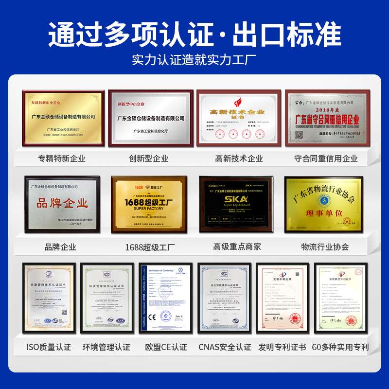 拉美热销工厂钢制五层仓库货架重型多层托盘架耐用直入式储物架