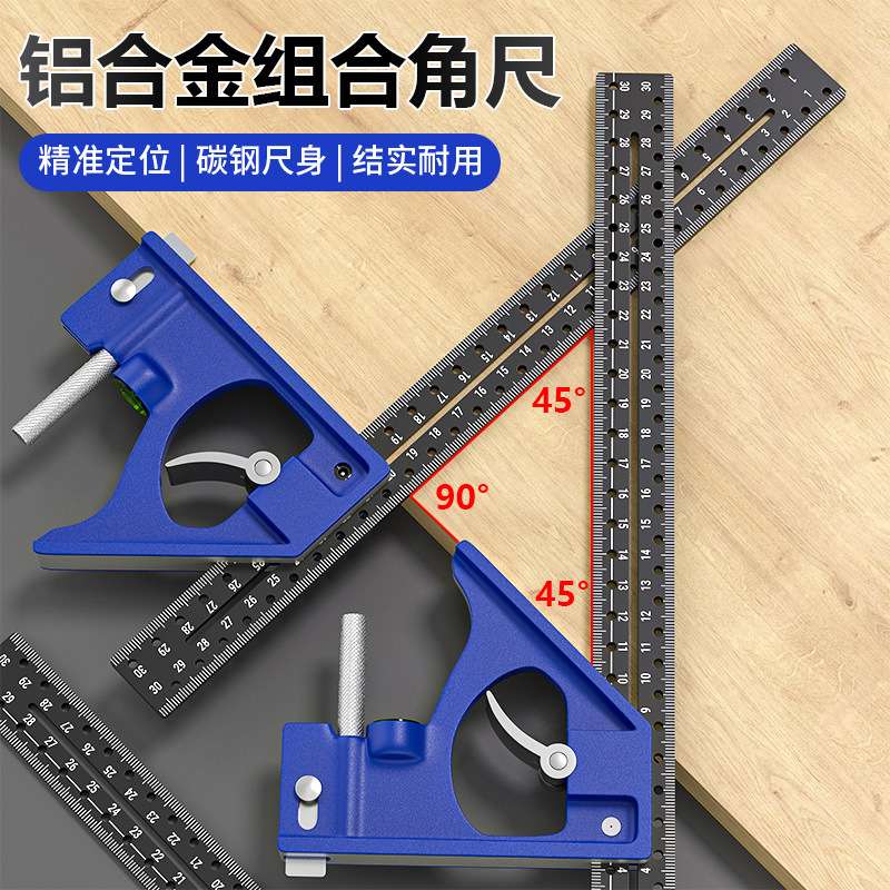 木工直角尺活动拐角尺L型尺90度曲尺高精度长板尺多功能组合角尺
