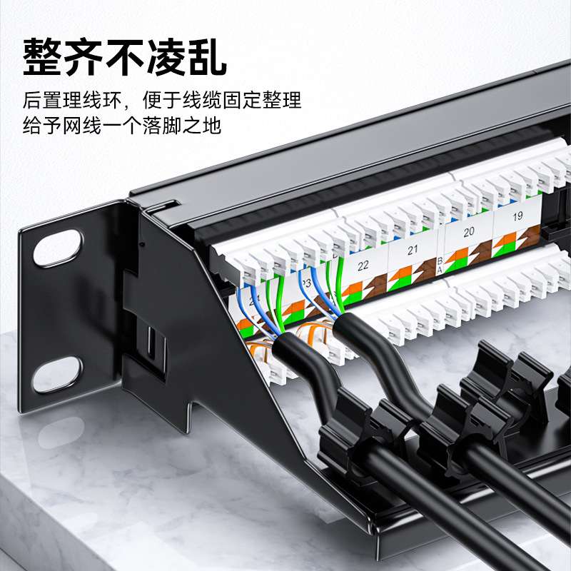 帝特24口非屏蔽cat6千兆一体式配线架六类rj45网线超六类网络配线