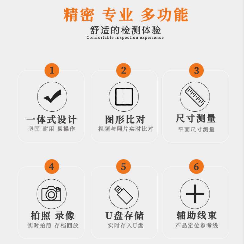 siontae盛天shark-2工业视频数码显微镜液晶广角检测高精度检测