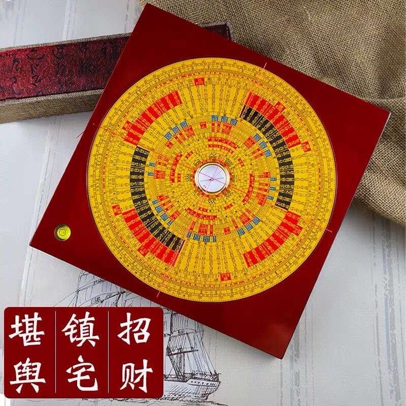9寸李居明玄空飞星89运专业罗盘仿古磁针精准灵敏纯铜雕刻字体