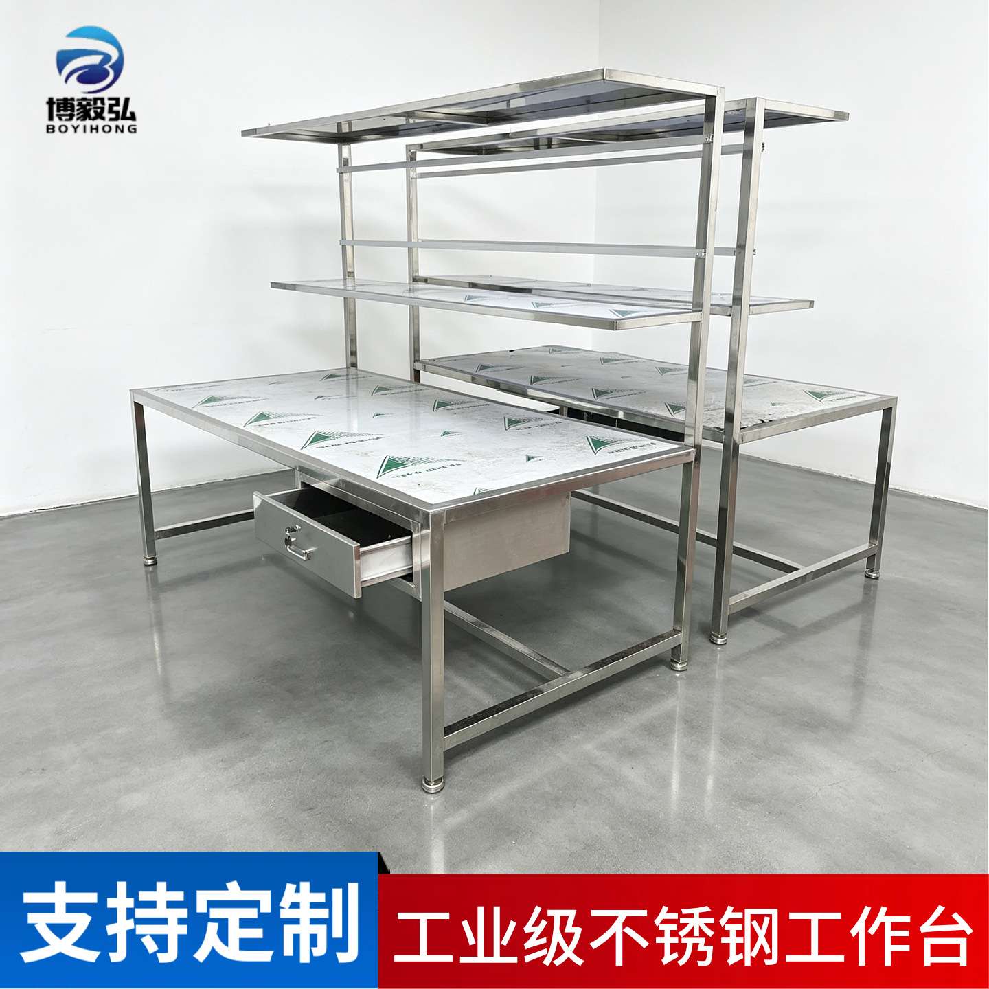 东莞流水线无尘车间不锈钢维修桌子工作台防静电操作台重型钳工台