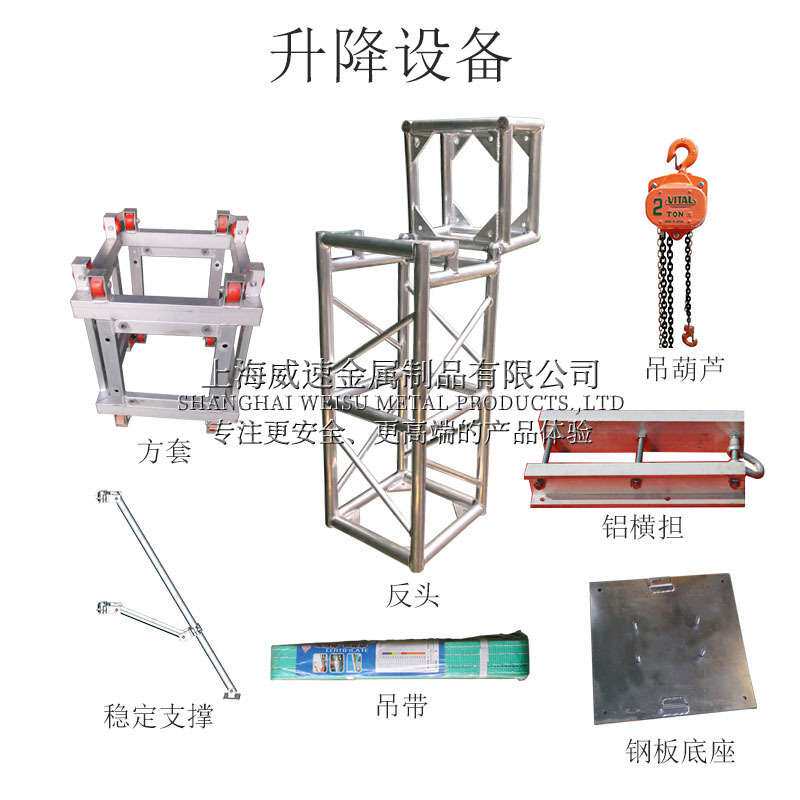 铝合金桁架舞台truss架婚庆展览广告背景龙门架直播间动捕室轻量