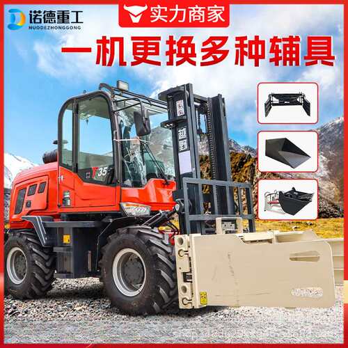 多功能四驱越野叉车3吨四轮升降液压装卸车5吨一体式柴油叉车