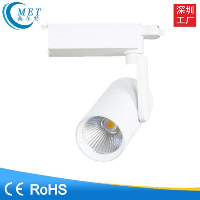 冷锻侧臂COB轨道射灯15W20W25W28W36W 商场LED轨道灯