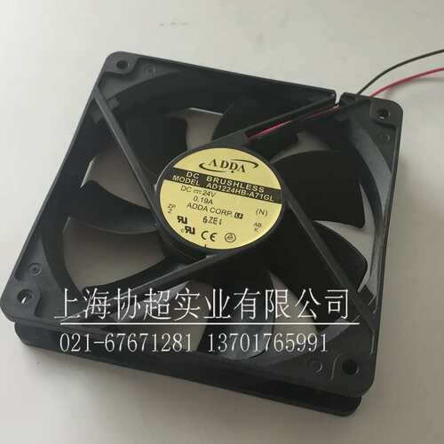 ADDA AD1224HB-A71GL 12025 0.19A 24V散热风扇轴流风机 现货机箱