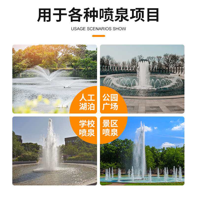 低压直流DC24V喷泉水泵厂家 dmx512不锈钢音乐潜水泵高扬程