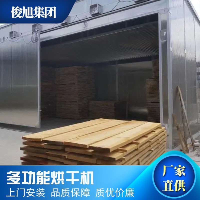 上海果蔬烘干水果烘干机蔬菜烘干设备香橼烘干窑香橼烘干房烘干窑