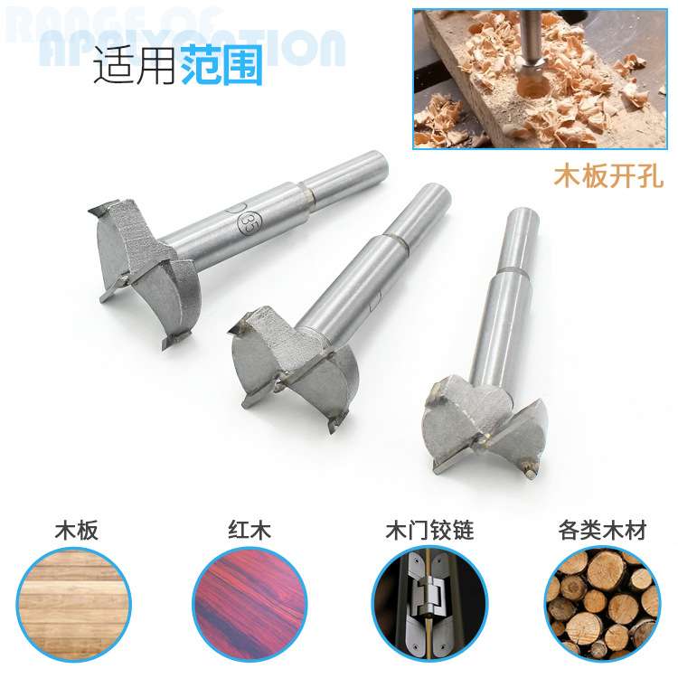 木工开孔器套装 木工打孔工具家具门铰链开孔30-60mm6件套